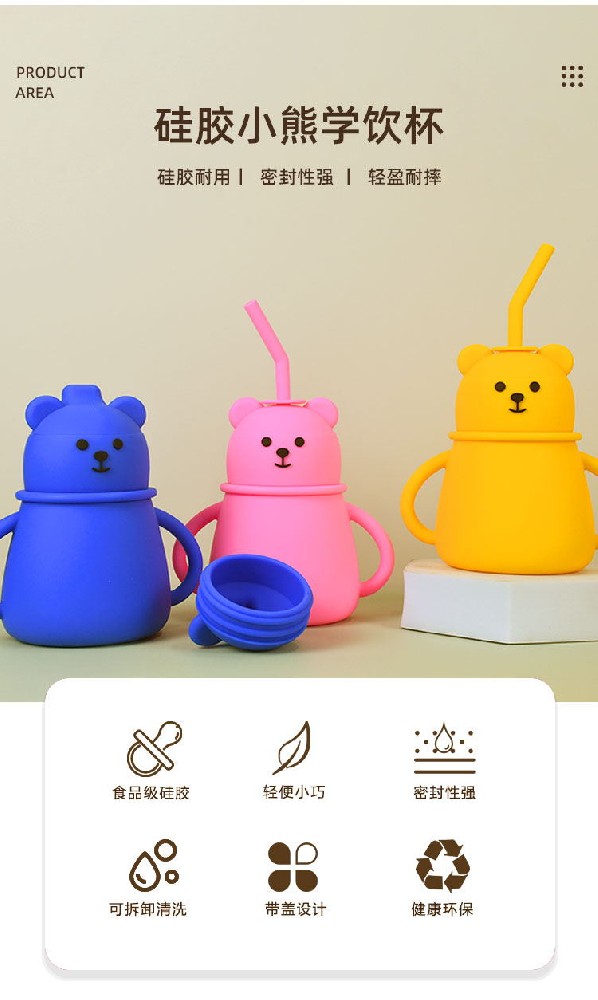 硅膠杯子定制廠家怎么選，硅膠杯子定制廠家推薦【全網推薦】