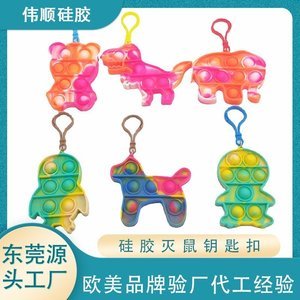 硅膠制品定制廠家哪家好，2024硅膠制品定制廠家推薦【今日更新】