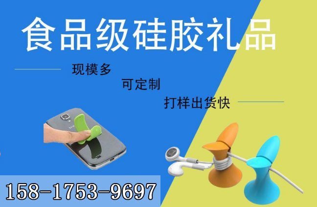 硅膠制品 硅膠制品
