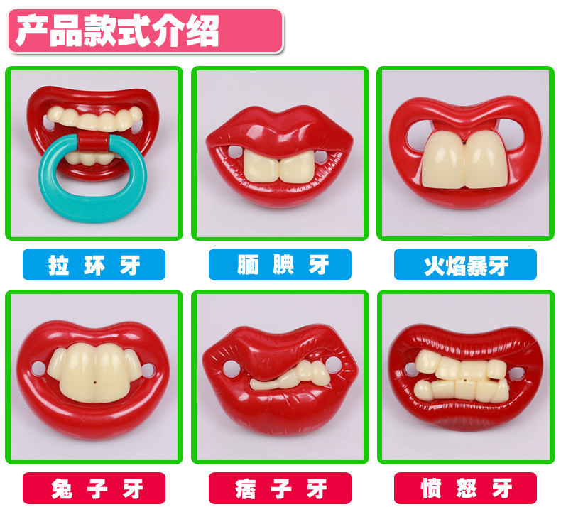 硅膠安撫奶嘴,搞怪安撫奶嘴,嬰兒安撫奶嘴 硅膠安撫奶嘴,搞怪安撫奶嘴,嬰兒安撫奶嘴