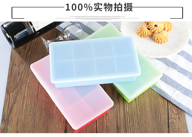 大塊冰格,硅膠儲存盒,8格冰格,帶蓋硅膠冰格,環保硅膠輔食盒 大塊冰格,硅膠儲存盒,8格冰格,帶蓋硅膠冰格,環保硅膠輔食盒
