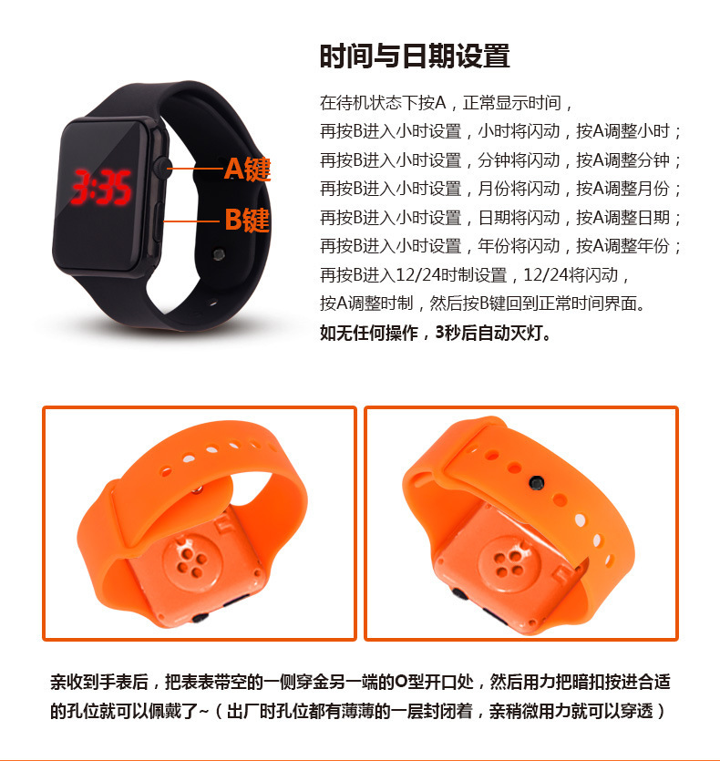 硅膠兒童手表,硅膠led手表,學生戶外手表 硅膠兒童手表,硅膠led手表,學生戶外手表