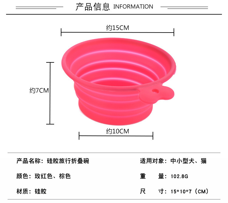寵物折疊碗,硅膠寵物碗,便攜式寵物餐盤 寵物折疊碗,硅膠寵物碗,便攜式寵物餐盤