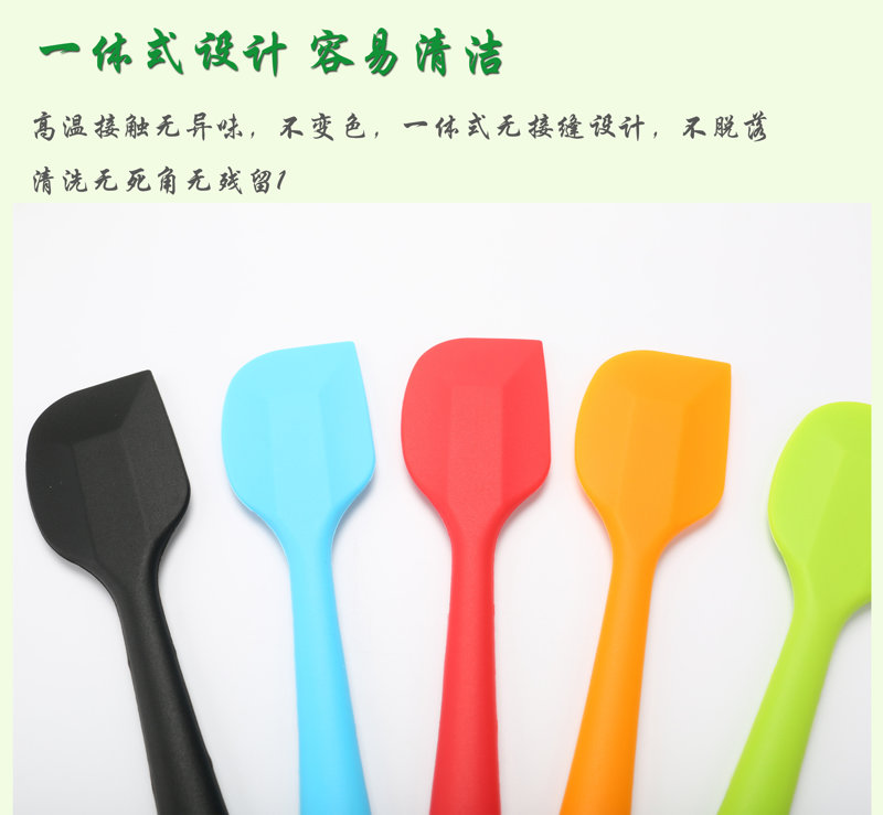 硅膠刮刀,硅膠烘焙刮刀,硅膠奶油抹刀,硅膠一體式刮刀 硅膠刮刀,硅膠烘焙刮刀,硅膠奶油抹刀,硅膠一體式刮刀