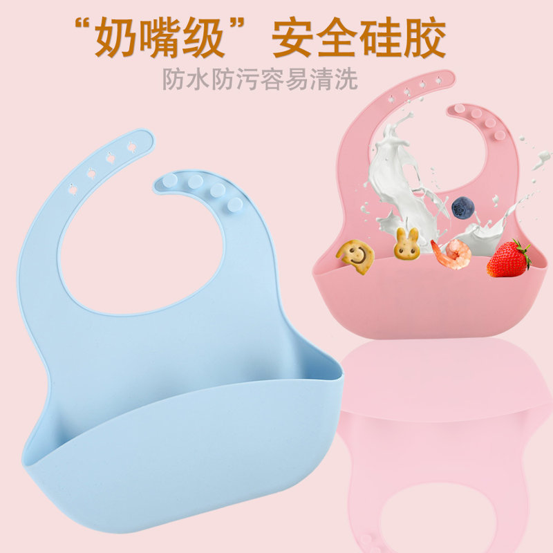 硅膠圍兜,硅膠嬰兒圍嘴,寶寶喂飯兜 硅膠圍兜,硅膠嬰兒圍嘴,寶寶喂飯兜