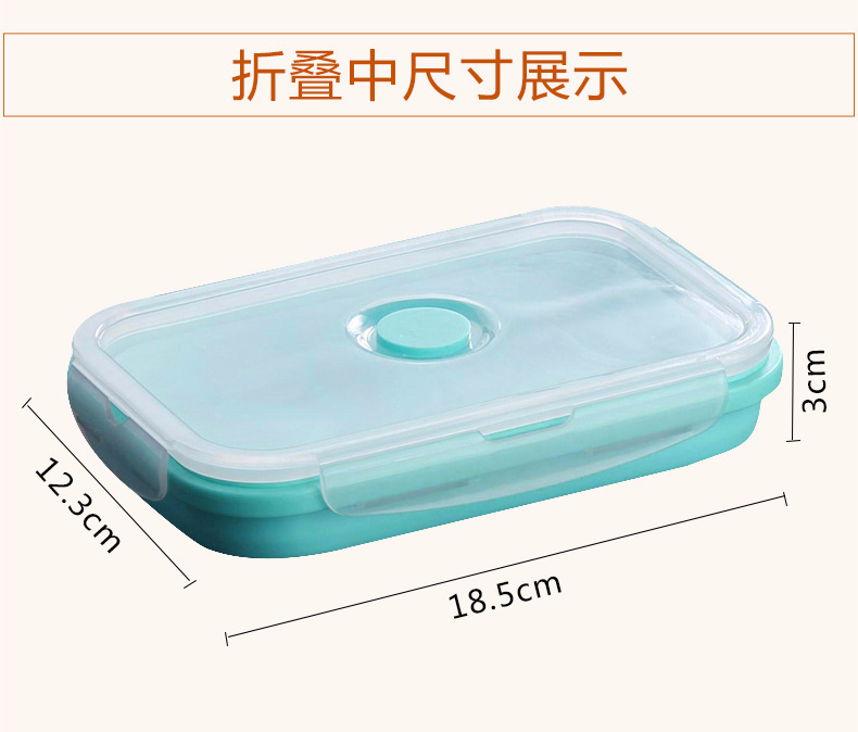 折疊飯盒 折疊飯盒