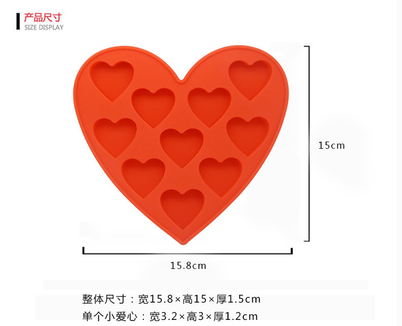 10連愛心巧克力模,10連巧克力模,愛心巧克力模 10連愛心巧克力模,10連巧克力模,愛心巧克力模