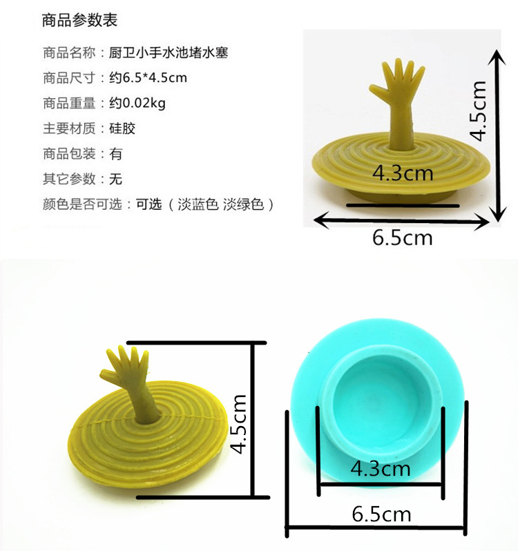 硅膠水槽塞 硅膠水槽塞