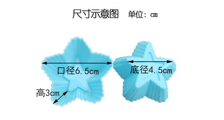 硅膠五角星馬芬杯,7cm五角星馬芬杯,硅膠馬芬杯  硅膠五角星馬芬杯,7cm五角星馬芬杯,硅膠馬芬杯