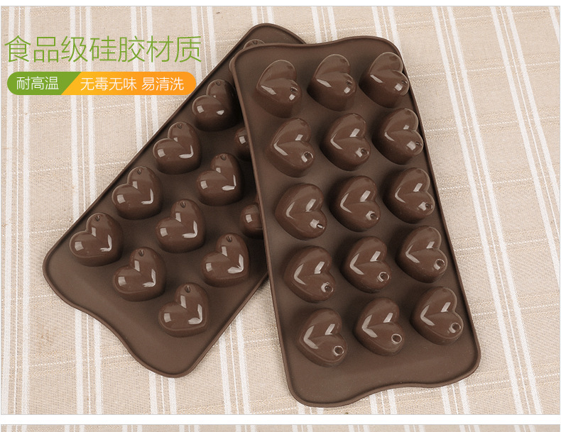 15連心形巧克力模 15連心形巧克力模