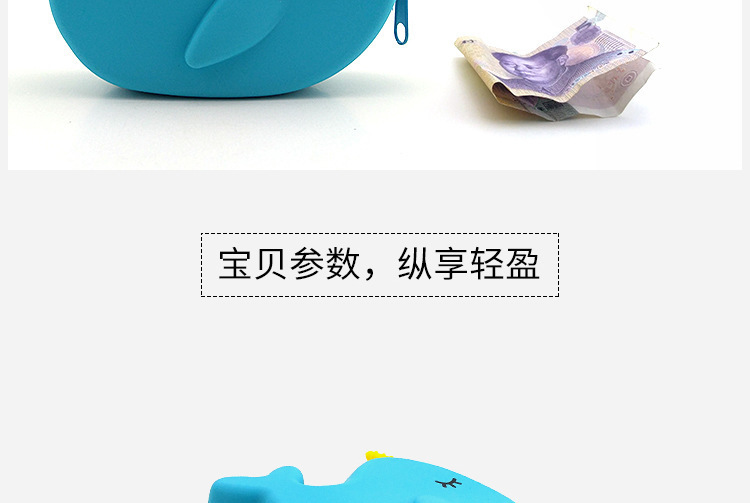 獨角鯨零錢包,硅膠獨角鯨零錢包,鯨魚硬幣包 獨角鯨零錢包,硅膠獨角鯨零錢包,鯨魚硬幣包