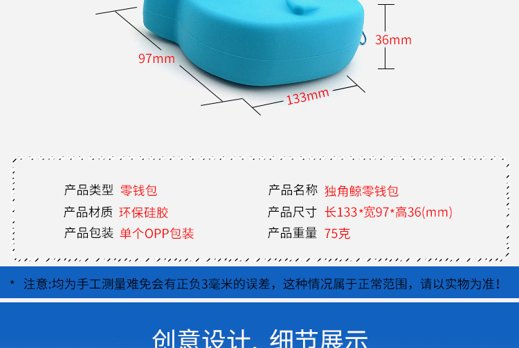 獨角鯨零錢包,硅膠獨角鯨零錢包,鯨魚硬幣包 獨角鯨零錢包,硅膠獨角鯨零錢包,鯨魚硬幣包