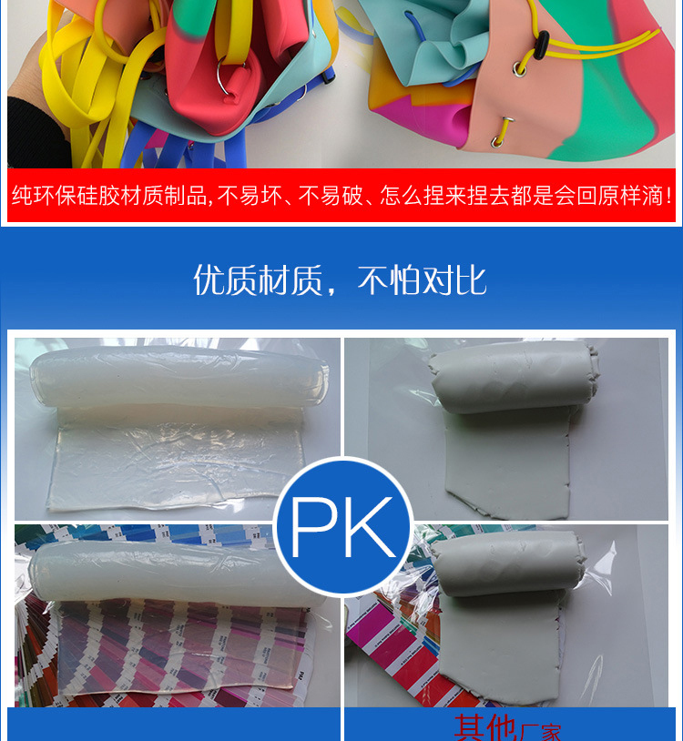 硅膠雙肩包,女士雙肩小背包,撞色糖果色硅膠背包 硅膠雙肩包,女士雙肩小背包,撞色糖果色硅膠背包