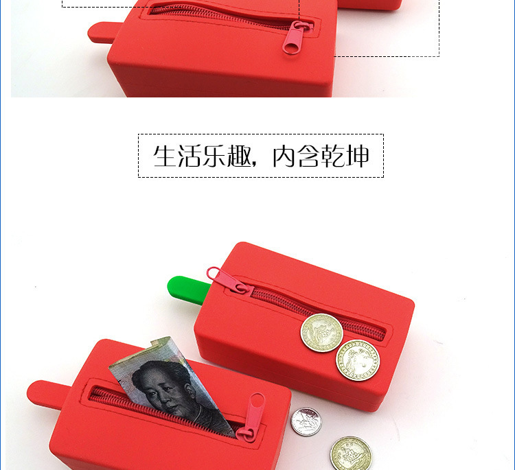 硅膠冰淇淋零錢包,硅膠雪糕零錢包,硅膠雪糕卡片包  硅膠冰淇淋零錢包,硅膠雪糕零錢包,硅膠雪糕卡片包