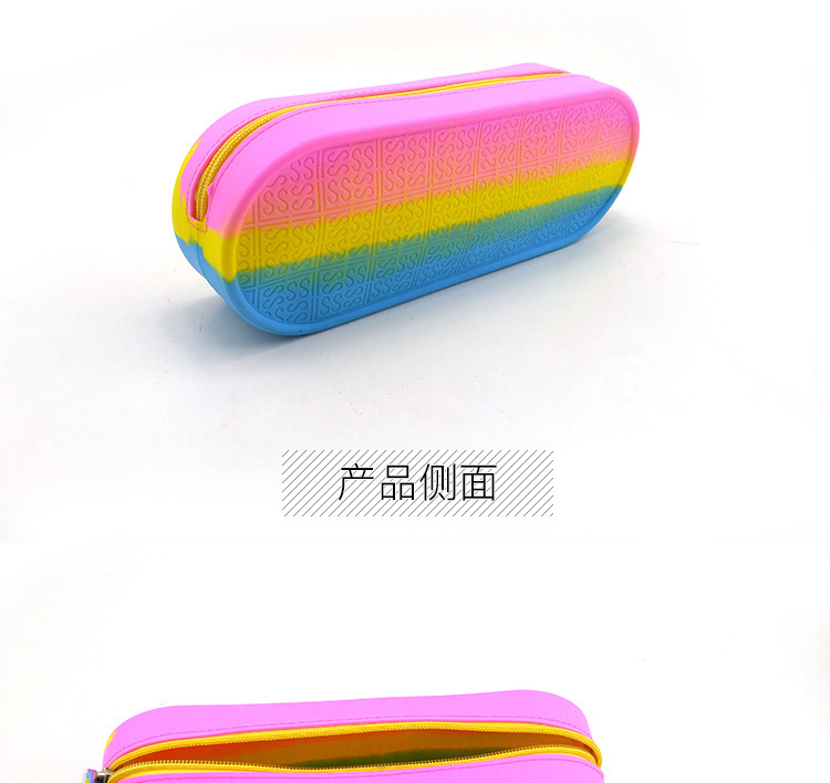 硅膠lss文具包,硅膠拉鏈鉛筆包,學生文具包  硅膠lss文具包,硅膠拉鏈鉛筆包,學生文具包