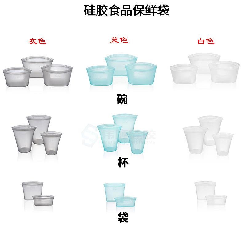 食品硅膠袋 爆款食品級密封袋 冰箱食物水果硅膠保鮮袋 食品硅膠袋 爆款食品級密封袋 冰箱食物水果硅膠保鮮袋
