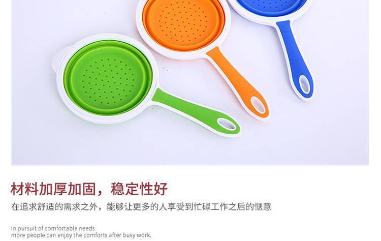 硅膠折疊漏勺-創意硅膠折疊瀝水籃-可伸縮食品級硅膠折疊漏勺 硅膠折疊漏勺-創意硅膠折疊瀝水籃-可伸縮食品級硅膠折疊漏勺