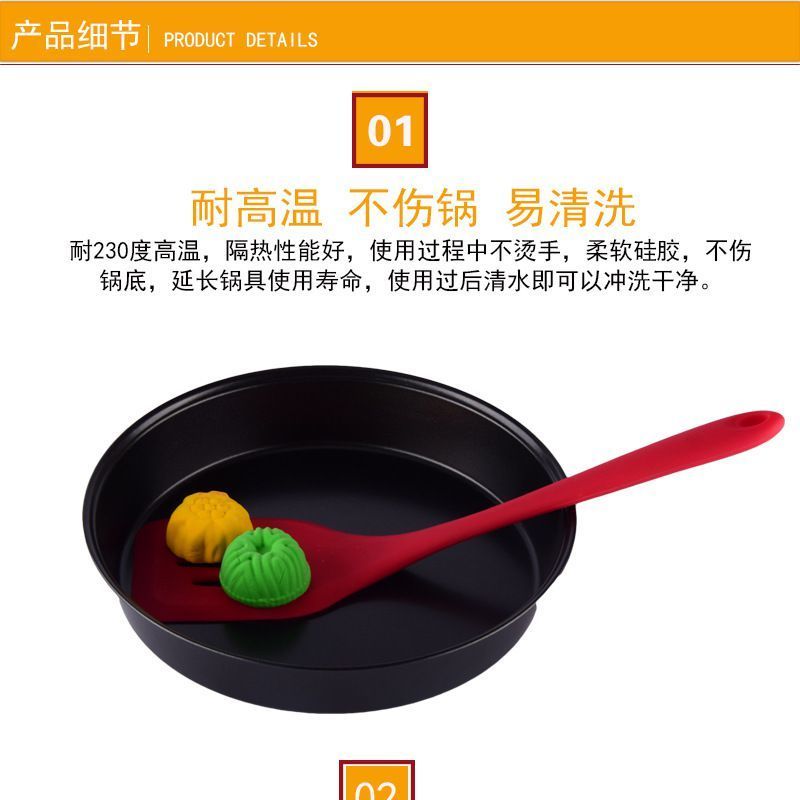 大號一體式硅膠漏鏟 大號一體式硅膠漏鏟