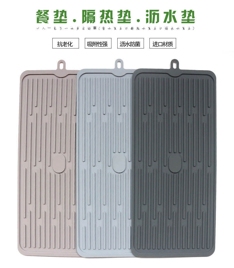 長方形硅膠隔熱墊 長方形硅膠隔熱墊