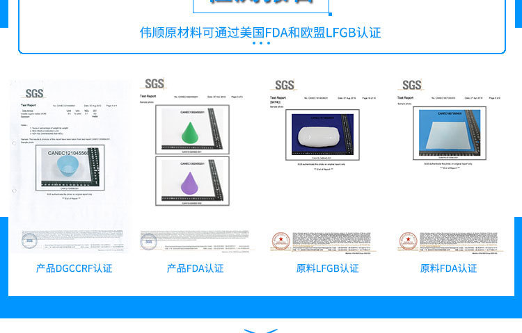 詳情頁公司介紹750-12片-專利_05 詳情頁公司介紹750-12片-專利_05
