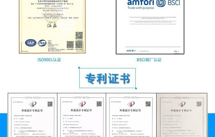 詳情頁公司介紹750-12片-專利_11