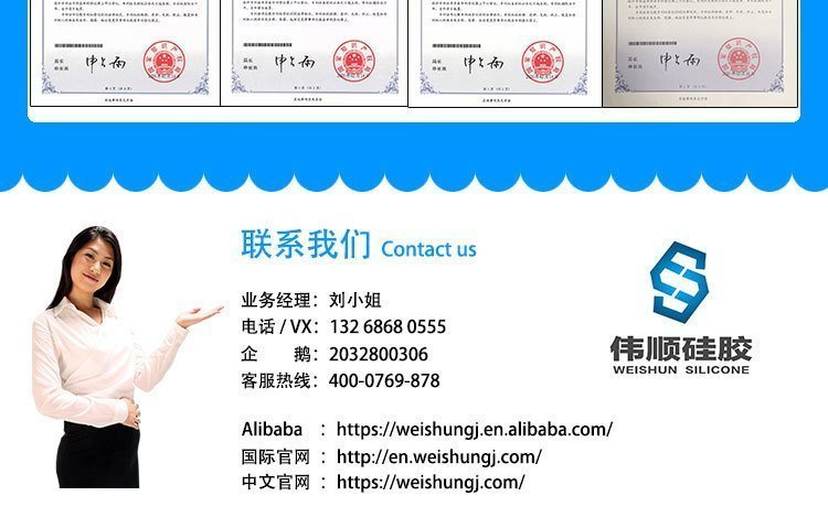 詳情頁公司介紹750-12片-專利_12
