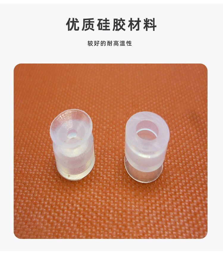 E-_產品素材_產品素材_國際_8-14_真空吸料機螺絲硅膠吸盤_詳情頁_03
